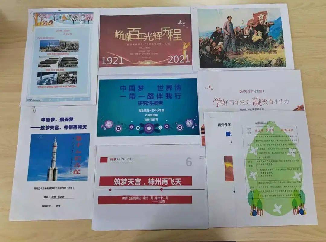 绍兴五女,青史留名,结局皆悲怆